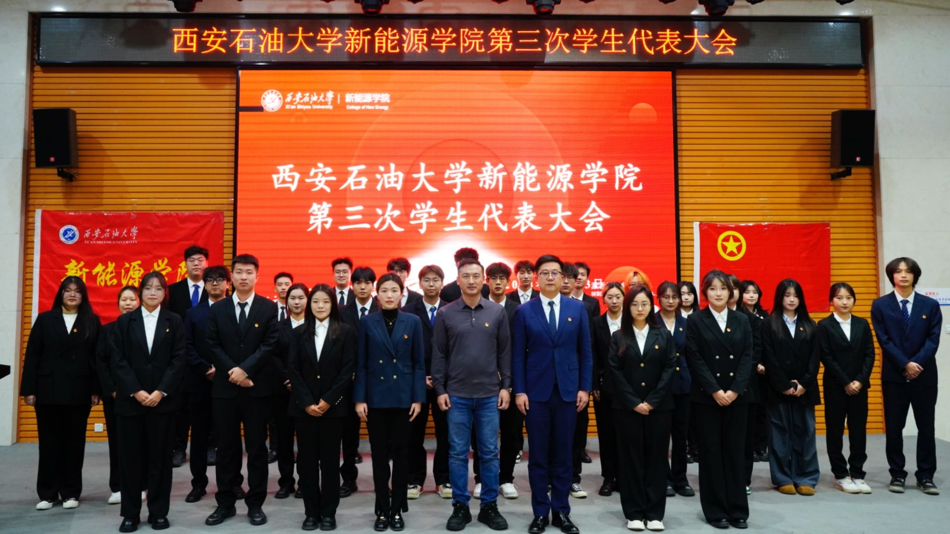 bevictor伟德官网召开第三次员工代表大会